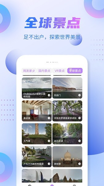 新北斗导航最新版