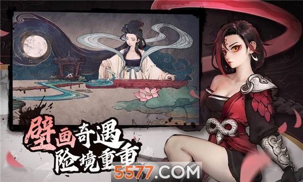 斗诡官方版