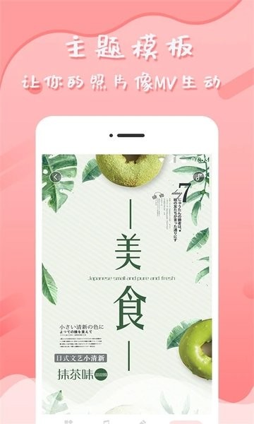 音乐相册管家app下载