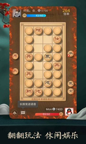 天天象棋302期