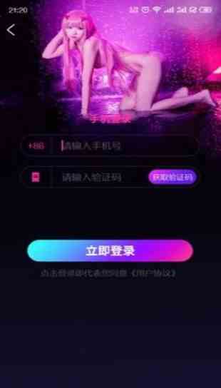 花心社区免费版