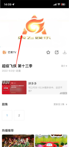 影视大全青少年版