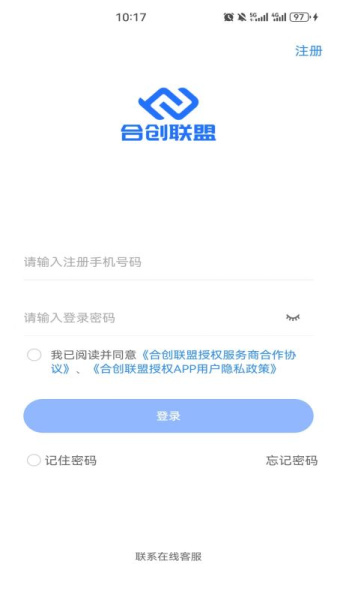 合创联盟