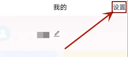医小租