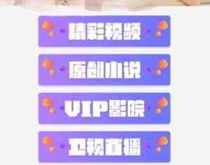 茄子直播211tv