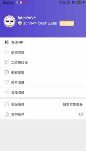 自由岛直播最新版