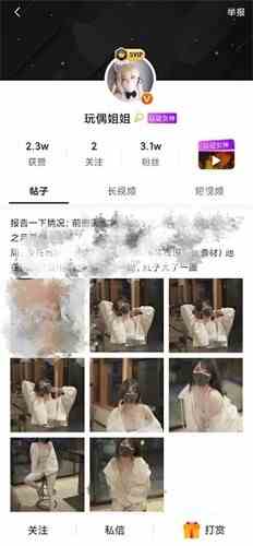 huluwa直播app