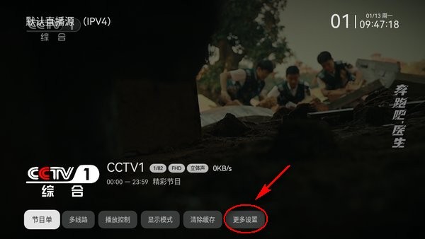 小飞电视