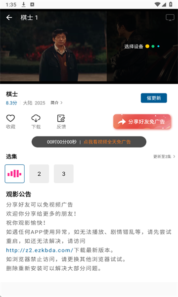 拾光视频最新版