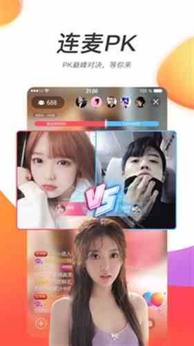 鲍鱼直播v1.0