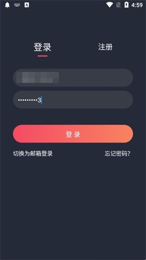 使用方法截图3