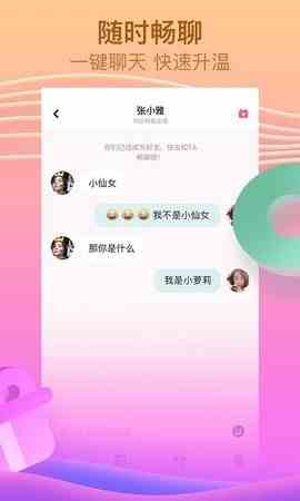 红运直播手机版