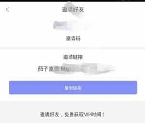 茄子直播211tv