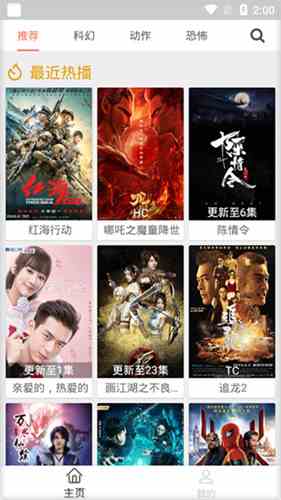 浪浪视频最新版