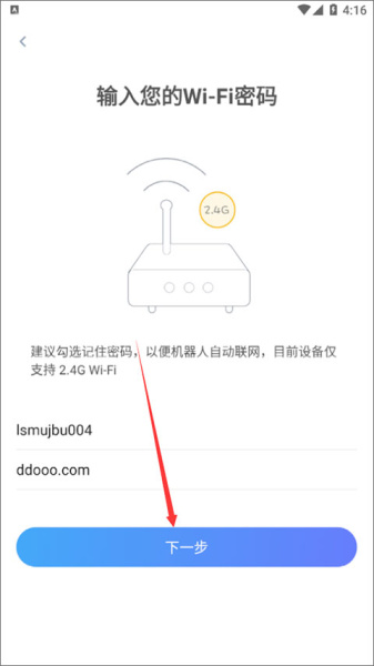 XWOW晓舞