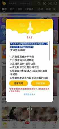 huluwa直播