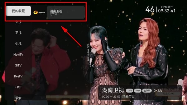小飞电视下载
