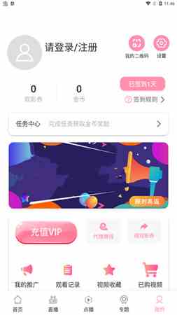 春水堂直播
