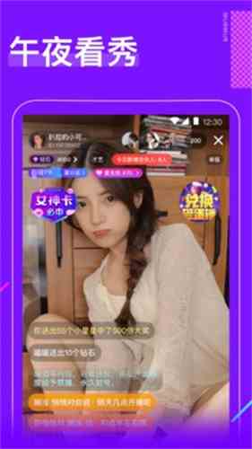 夜姑娘直播