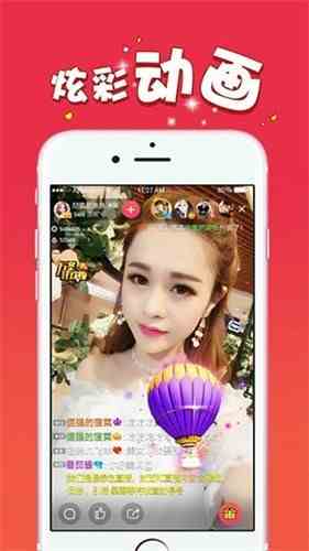 妖精直播na11