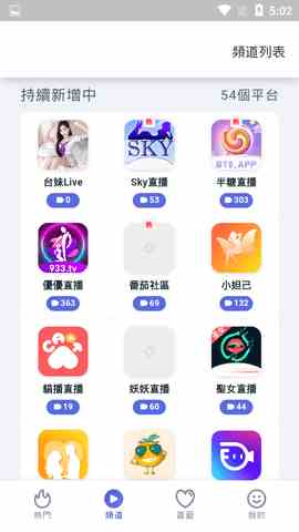 彩live直播