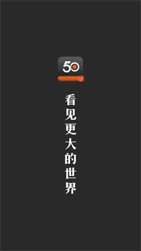 50度灰