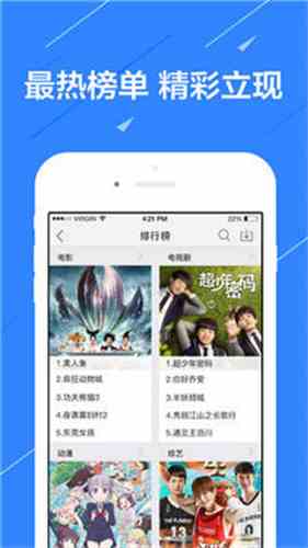芒果视频一二三四