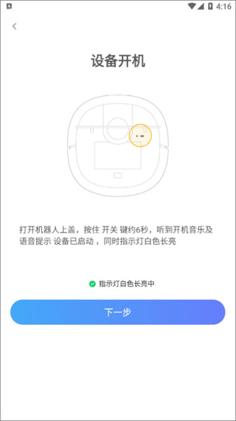 XWOW晓舞