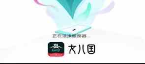 女儿国直播间