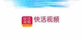 快活视频D2