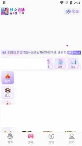妖女直播410atv