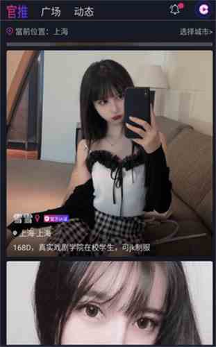 色多多直播盒子