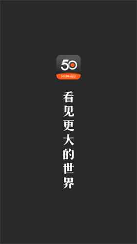 50dh安卓版