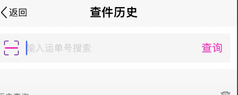 圆通速递