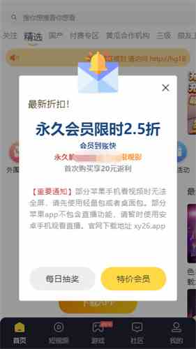 xy10app黄瓜
