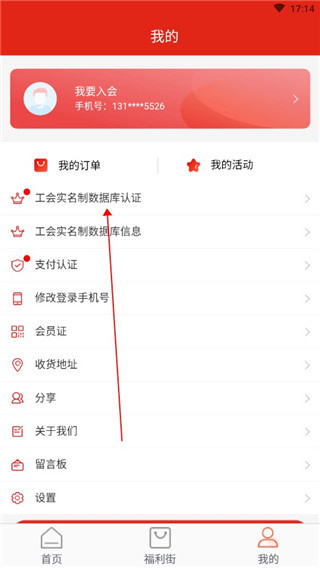 苏工惠