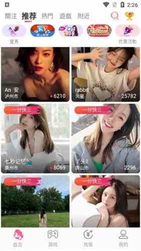 妖女直播间648tv