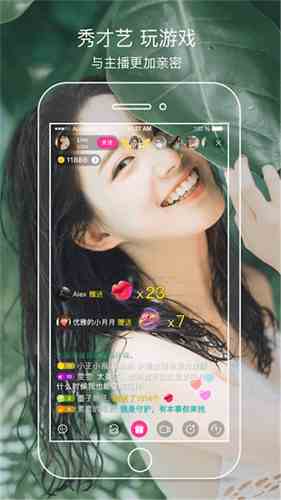 红杏直播安卓