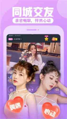台妹live直播