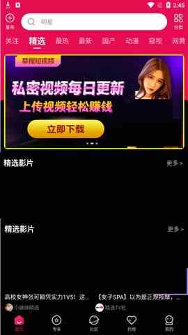 青橙直播769tv