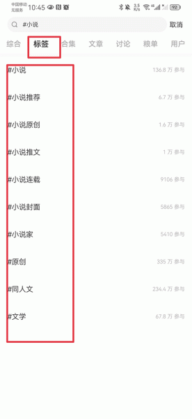 LOFTER官方版