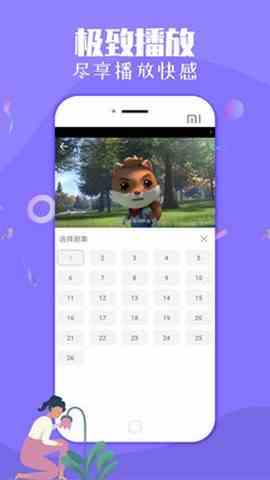 藏姬阁app