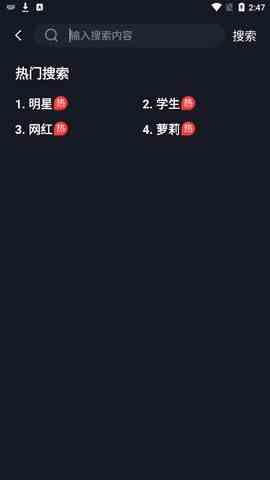 青橙直播769tv