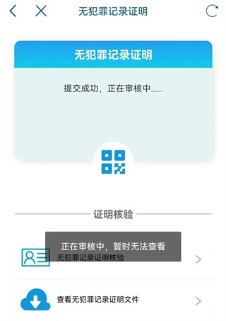 天府通办