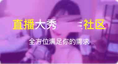 看了么app安卓版