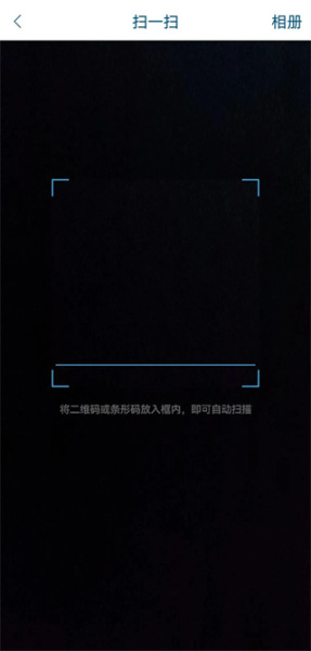 天府通办