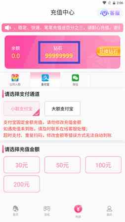 606tv直播