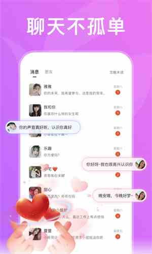 绿茶app