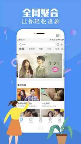 藏姬阁app