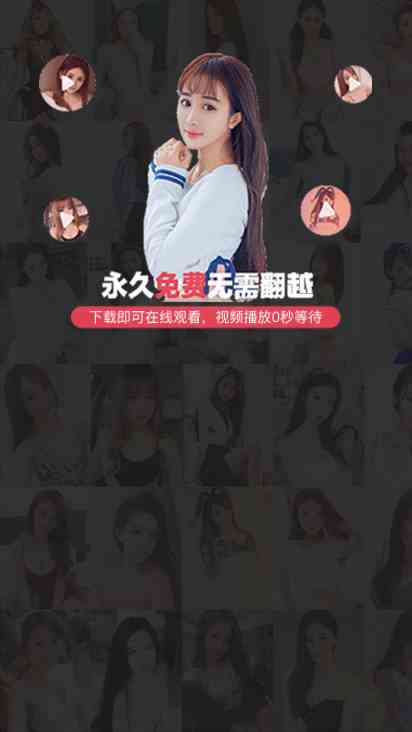 来撩短视频